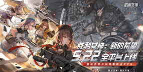 胜利女神新的希望A2怎么样 胜利女神新的希望A2怎么样