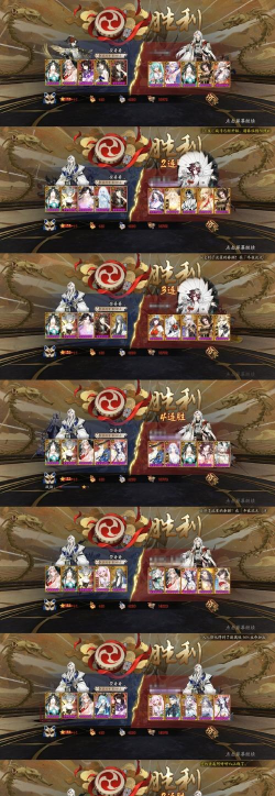 异人之下手游排位赛怎么玩 异人之下手游排位赛怎么玩