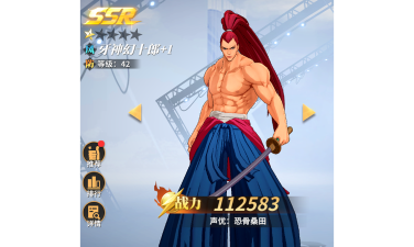 全明星觉醒牙神幻十郎怎么玩 全明星觉醒牙神幻十郎怎么玩