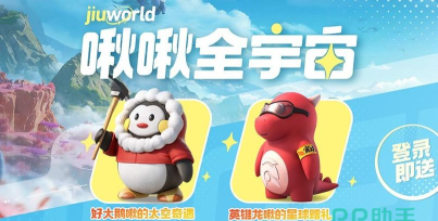 创造吧我们的星球赤缎龙怎么获取 创造吧我们的星球赤缎龙怎么获取