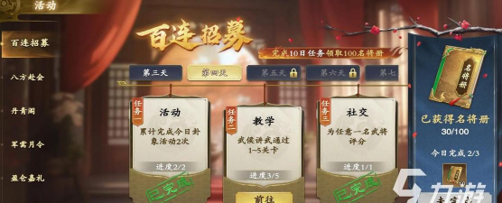 名将杀上线时间曝光 名将杀上线时间曝光