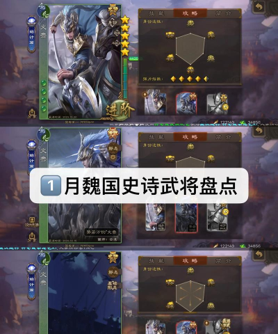 名将杀上线时间预测及最新消息汇总 名将杀上线时间预测及最新消息汇总