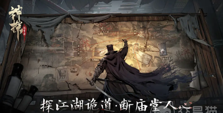 神探诡事录探案解谜设定 神探诡事录探案解谜设定