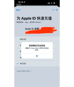 苹果手游充值没反应,原因排查指南,快速解决充值问题 苹果手游充值没反应,原因排查指南,快速解决充值问题