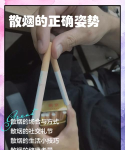 倒放禁烟游戏怎么玩,掌握规则技巧,体验趣味挑战 倒放禁烟游戏怎么玩,掌握规则技巧,体验趣味挑战