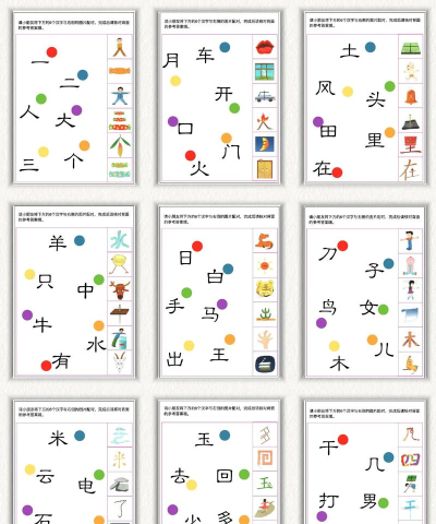 幽默汉字游戏攻略,轻松掌握技巧,玩转文字乐趣 幽默汉字游戏攻略,轻松掌握技巧,玩转文字乐趣