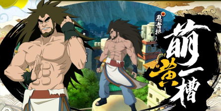 火影忍者手游神农怎么样 火影忍者手游神农怎么样