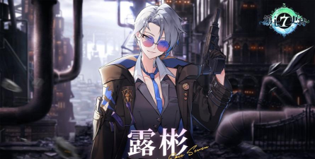 第七史诗露彬怎么样 第七史诗露彬怎么样