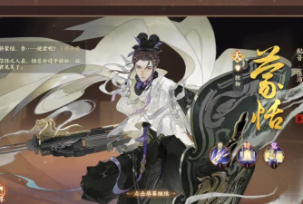 忘川风华录蒙恬怎么样 忘川风华录蒙恬怎么样