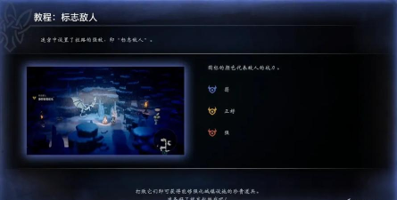 《歧路旅人0》圣火骑士驻地探索攻略 《歧路旅人0》圣火骑士驻地探索攻略