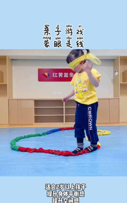 遮眼游戏怎么玩视频,轻松掌握玩法技巧,亲子互动乐趣多 遮眼游戏怎么玩视频,轻松掌握玩法技巧,亲子互动乐趣多