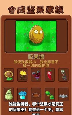 游戏僵尸果子怎么玩,掌握核心玩法技巧,轻松通关获取高分 游戏僵尸果子怎么玩,掌握核心玩法技巧,轻松通关获取高分