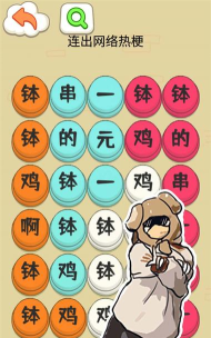 波波鸡是什么游戏,休闲益智新宠,轻松解压必备 波波鸡是什么游戏,休闲益智新宠,轻松解压必备