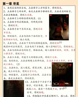 大娘小号,游戏玩法揭秘,新手入门指南 大娘小号,游戏玩法揭秘,新手入门指南