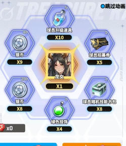 《萌神契约》资源攻略:金币&钻石获取方法、用途详解 《萌神契约》资源攻略:金币&钻石获取方法、用途详解