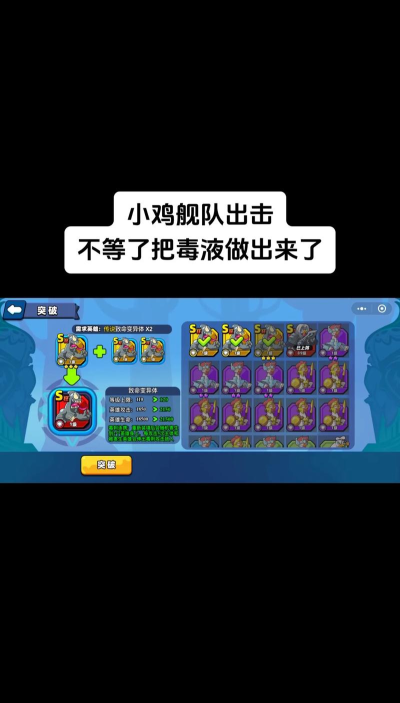 《小鸡守卫》英雄攻略：神话射手「钢铁鸡」技能实战详解！