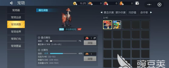 《街机恐龙》宠物攻略：宠物类型介绍及获取养成攻略！