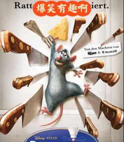 《歧路旅人0》料理鼠王获得方法 《歧路旅人0》料理鼠王获得方法