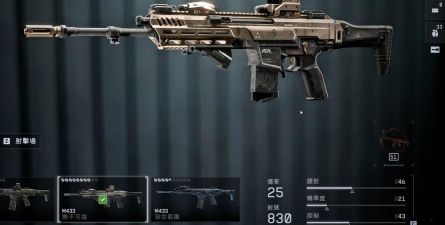 战地6M433这把枪怎么样 战地6M433这把枪怎么样