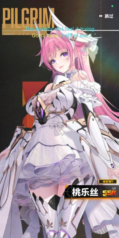 胜利女神皮肤怎么获得 胜利女神皮肤怎么获得