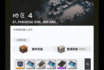 胜利女神迷失地区怎么探索 胜利女神迷失地区怎么探索