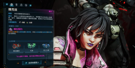 无主之地4评价怎么样 无主之地4评价怎么样