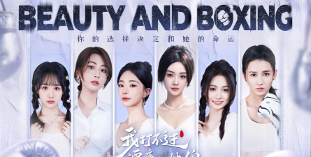 我打不过漂亮的她们上线时间介绍 我打不过漂亮的她们上线时间介绍