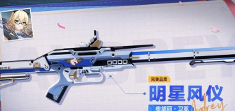 卡拉彼丘卫冕属性怎么样 卡拉彼丘卫冕属性怎么样