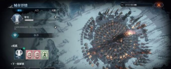 冰汽时代最后的家园产业事件怎么做 冰汽时代最后的家园产业事件怎么做