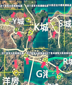 失控进化火箭车在哪 失控进化火箭车在哪