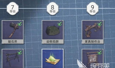 荒原曙光安装包分享 荒原曙光安装包分享