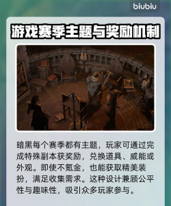 暗黑破坏神4国际服加速器哪个好 暗黑破坏神4国际服加速器哪个好