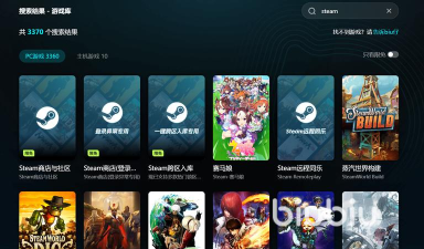 Halloween加速器哪个比较好 Halloween加速器哪个比较好