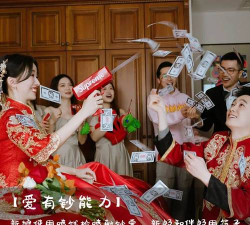结婚游戏钞票怎么玩,增添婚礼趣味,活跃现场气氛 结婚游戏钞票怎么玩,增添婚礼趣味,活跃现场气氛