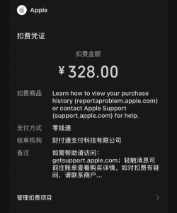 主宰灵域手游充值,快速到账安全可靠,享受畅快游戏体验 主宰灵域手游充值,快速到账安全可靠,享受畅快游戏体验