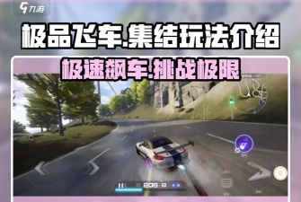 暴力飞车,游戏攻略,赛道制霸与车辆改装全解析 暴力飞车,游戏攻略,赛道制霸与车辆改装全解析