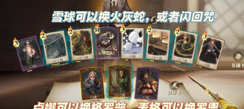 hp死亡游戏攻略,掌握关键技巧,轻松通关无压力 hp死亡游戏攻略,掌握关键技巧,轻松通关无压力