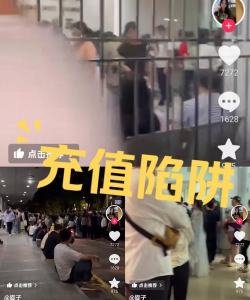 手游内部充值真的吗,揭秘真相,避免上当受骗 手游内部充值真的吗,揭秘真相,避免上当受骗