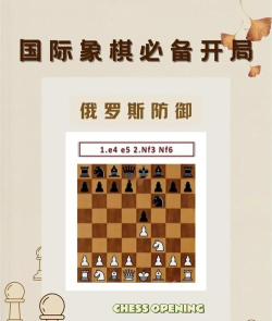 俄式截停,什么游戏,玩法规则与技巧解析 俄式截停,什么游戏,玩法规则与技巧解析