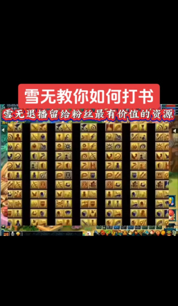 小雪闯关游戏怎么玩,掌握核心技巧,轻松通关拿高分 小雪闯关游戏怎么玩,掌握核心技巧,轻松通关拿高分