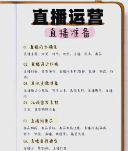 游戏直播计划,热门游戏盘点,直播平台推荐 游戏直播计划,热门游戏盘点,直播平台推荐