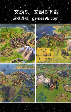 文明有手游版吗,策略游戏经典移植,手机端畅玩体验 文明有手游版吗,策略游戏经典移植,手机端畅玩体验