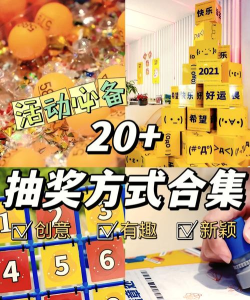 暴力游戏抽奖攻略,掌握核心技巧,轻松获取稀有奖励 暴力游戏抽奖攻略,掌握核心技巧,轻松获取稀有奖励