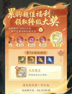 踏风行开局避坑新手怎么玩 踏风行开局避坑新手怎么玩