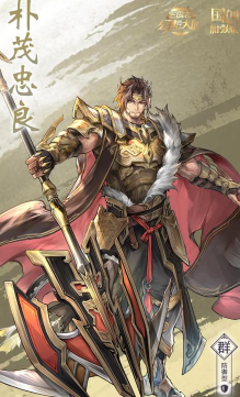 三国志幻想大陆颜良怎么样 三国志幻想大陆颜良怎么样