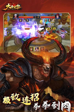 大圣之怒手游图片,精美截图赏析,游戏视觉盛宴 大圣之怒手游图片,精美截图赏析,游戏视觉盛宴