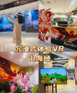 进入异次元叫什么游戏,探索奇幻冒险世界,体验沉浸式角色扮演 进入异次元叫什么游戏,探索奇幻冒险世界,体验沉浸式角色扮演