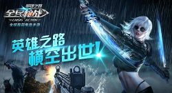 手游全民枪战安装不了,常见原因解析,快速解决指南 手游全民枪战安装不了,常见原因解析,快速解决指南