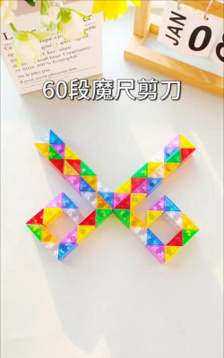 剪刀有什么游戏好玩,经典童年回忆,趣味互动玩法 剪刀有什么游戏好玩,经典童年回忆,趣味互动玩法