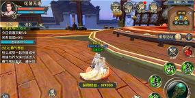 卧虎藏龙2手游抓马,江湖奇遇乐趣多,驯服坐骑闯天下 卧虎藏龙2手游抓马,江湖奇遇乐趣多,驯服坐骑闯天下